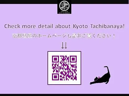 Kyoto Tachibanaya Gion Rokuhara Hotel Japan